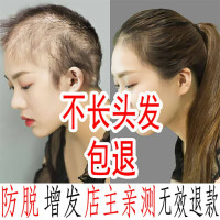 生姜防i脱洗发水育i发头发液溢脂性脱发去油本长发老姜王控油姜汁护发密发洗头水 1瓶装(止脱