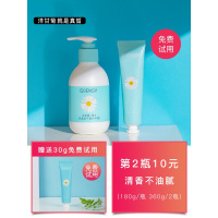 小榄菊护手霜洋甘菊护手霜女滋润保湿可爱小甘菊嫩肤补水秋冬嫩白大瓶按压