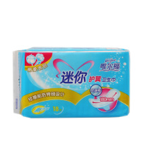 护垫护翼 有香型迷你巾卫生巾护垫有护翼180mm纯棉10包月经前后1182大姨妈