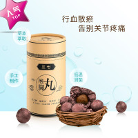 泡脚药丸三七泡脚丸泡脚药包祛湿泡脚粉足浴药驱寒足浴粉中老年人睡眠