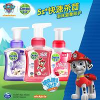 滴漏洗手液泡沫型洗手液装家用樱桃香儿童宝宝洗手液700ml