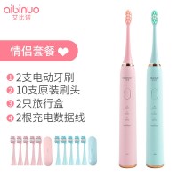 电动牙刷易烊千玺电动牙刷成人充电式学生党女生男软毛自动声波音乐情侣套装