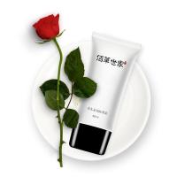 佰世家本丰韵霜 植物美胸 提升罩杯 胸部护理霜