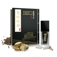 百臻堂金尊神喷喷剂 喷雾本持久硬可口不麻木 进口男性印度油夫妻男用延埘喷剂保健用品