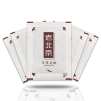 吻序老北京足贴艾祛湿养生去湿气足底贴睡眠足贴10枚/盒