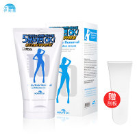 韩国伊阁露清洁脱毛膏男女温和无刺激胡子腿毛腋下~~全身 全身 全身