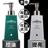 2瓶装俞唐男士洗面奶嫩白补水保湿祛痘控油去黑头深层清洁护肤品洁面乳洁面乳套装 套装2支装