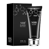 NBB男士修复膏增强大训练器增加粗男人增用品长