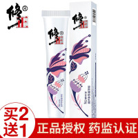 修正丰胸霜按摩精油提升胸部增的大护理霜快速丰满紧致美胸贴产后修复乳房下垂弹性饱满 一支装 50g