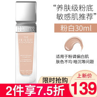 Physicians Formula pf 健康舒缓粉底液持久遮瑕保湿控油提亮肤色粉底液