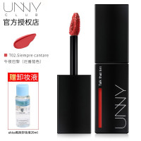 悠宜 unny club口红炫彩唇釉口红 学生润唇膏保湿滋润防水染唇液不沾杯 不易色提升气色