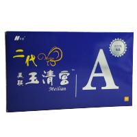 二代美联玉清宫 华蔚美联玉清宫吉林宏兴生物 微商同款。