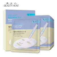 网红男女士面膜补水收缩毛孔去祛皱纹额头贴 提拉紧致晒后修复补水婴儿蚕丝面膜