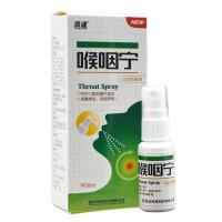 【好店精选】添健喉咽宁蜂胶口爽喷剂20ml 口喷清洁咽痛咽干肿痛口臭口气 20ml