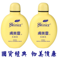 [好店精选]胖子虞美灵洗面奶清理黑头去除痘螨缩小毛孔堵塞闭口满粉刺