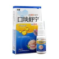 [好店精选]添健口琰舒宁喷剂20ml 蜂胶口咽护理清新口气清洁喷雾 20ml