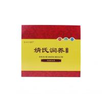 女性暧宫泡脚药润养通络粉快手抖音同款倩艾足浴包祛湿驱寒泡脚粉