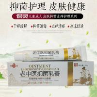 【好店精选】宛伊蛇由膏宛本蛇油膏由膏蛇护手霜伊依本止痒克座隐酮乳膏百止痒