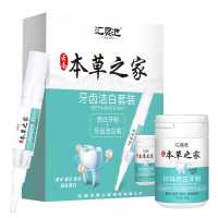 清除大牙 云南本洗牙粉非牙齿变白神器速效洁牙结石溶解去洗白