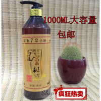 尚品造型留香72小时皇室品留香72小时香薰闪亮特硬啫喱膏头发保湿1000ml