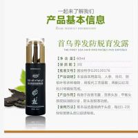 【好店精选】【品质专营】防托自新疆天然的剂发囊活素澳来福