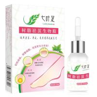 [好店精选]七叶足树脂祛茧生物膜10ml 脚趾老茧袪手茧脚底液脚茧净脚垫茧子清茧灵 10ml