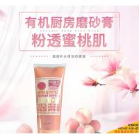 俄罗斯老奶奶磨砂膏俄罗斯有机厨房水蜜桃磨砂膏沐浴露滋润补水维他命提取200ml