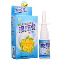 [好店精选]雪山百 濞舒爽蜂胶鼻喷剂20ml本成人鼻塞鼻痒打喷嚏流鼻涕鼻通喷雾濞炎季节过敏性