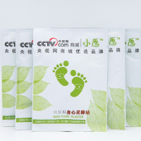 足贴小愿足贴 禅宗秘方六祖寺监制增益睡眠消除疲劳祛湿消臭