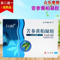 苦生凝胶苦参凝胶女性止痒去异味洗液私处护理妇科湿痒女士外