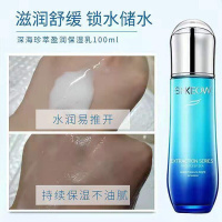 水肌澳护手霜三件套 亲肌水 乳液 保湿霜 孕妇小孩均可使用