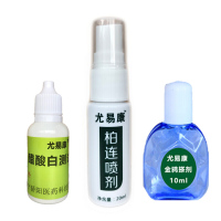 金鸦搽剂尤易康金鸦搽剂+柏连喷剂+扶正颗粒套装三联除疣尖锐疣湿庞防复发