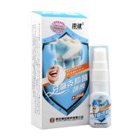 [好店精选]添健牙痛克喷剂20ml龋齿喷雾牙龈肿痛蛀牙上火牙疼 20ml