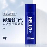 小蓝瓶口气清洗剂口气清新喷雾剂去除口臭非口腔薄荷味持久型男士女士口喷2盒装