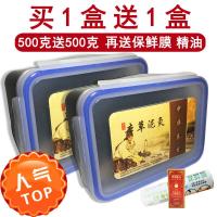 百泥炙泥灸养生泥500g祛湿驱寒肩颈全身艾泥炙膏蜡泥套盒院