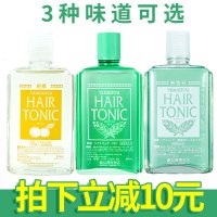 [好店精选]jg剂日本精华液养发增密发头皮发根营养液 绿盒 薄荷味 250mL