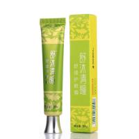 眼睛按摩膏圣原舒缓护眼霜舒缓眼部不适用眼过度眼部健康外用按摩膏