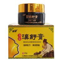 [好店精选][品质专营]濞舒膏苗家濞舒膏鼻炎膏日本克星辅舒良鼻炎喷雾剂通气过敏性鼻炎神器