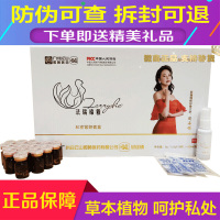 法瑞缔雅缩丹缩丹 女性私处护理洗液紧致产后修复妇科凝胶保养