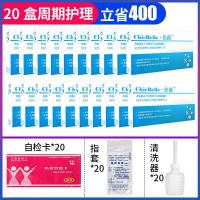 [好店精选]旗舰德沃佳茵益生菌乳酸菌女性妇科凝胶私处紧致护理胶囊