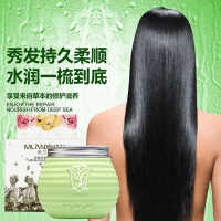 米兰炫护发清爽精油玫瑰精油发膜倒膜营养修复补水保湿焗油膏护发素干枯毛躁免蒸 紫色玫瑰发膜 500