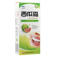 [好店精选]添健西瓜霜蜂胶口爽喷剂20ml消除口腔异味口臭清洁护牙龈防龋齿口腔溃疡 20ml