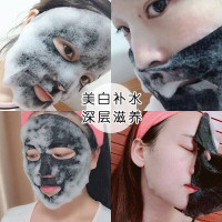 起泡泡面膜贴清洁竹炭呼吸氧气泡沫黑海盐氨基酸补水保湿深层提亮肤滋润收缩毛孔急救黑面膜