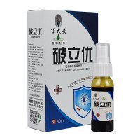 速安丁大夫破立优伤口消毒伤口愈合清洁家用消毒液喷剂