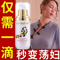 男女用春i粉夜润滑油精油私处情性品趣快z感强增液夫妻房i事爱性淡爱喷剂非性情水
