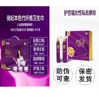 爱善天使御舒丹爱善天使护宫福女性私护摩丝负离子本色竹纤维卫生巾绵柔护垫