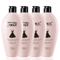 [好店精选]去屑柔顺洗发水香氛滋润沐浴露黑裙护发素补水保湿身体乳小洗头膏洗护沐套装