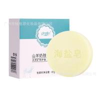 [好店精选]可可海盐净痘皂洗脸植皂源海盐皂手工皂控油硫磺洗脸洁面精油香皂洗澡肥皂海盐皂