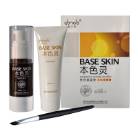 [好店精选]思兰朵(clando) 白斑遮盖液外用脸部全身修容防水防汗修复白斑净粉底液 一套装