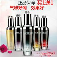 [好店精选]摸头发的精油luodais护发精油洛戴诗香水洛黛丝修护保护擦摸头发的柔顺 诱香 买1送1